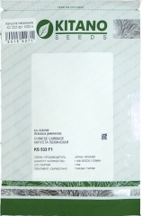 Капуста пекінська KS 533 (1000шт)