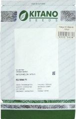 Кавун КS 9944 F1 (100шт)