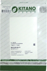 Помідори Батлер KS F1 (100шт)