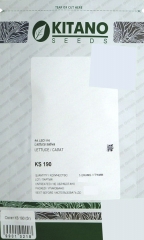 Салат КS 190 (5г)