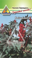Кліщевина Червона (6шт)