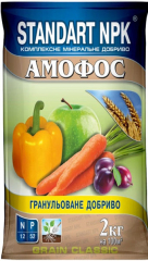 КМД Амофос (2кг)