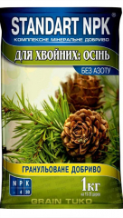 КМД Хвойні *Осінь* (1кг)