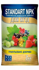 КМД Ягідні культури (2кг)