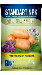 КМД Картопля, морква (2кг)