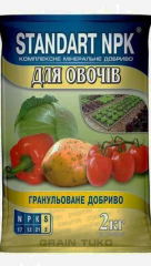 КМД Овочі (2кг)