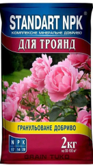 КМД Троянди (2кг)