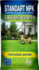КМД Газон*Весна-літо* (2кг)