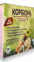 КОРБІОН біофунгіцид і стимулятор (20г)