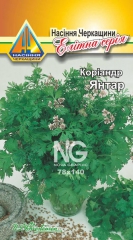 Коріандр Янтар (3г)