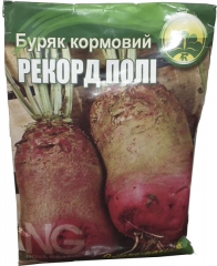 Буряк кормовий Рекорд Полі (50г)