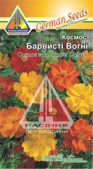 Космос Барвисті Вогні (0,5г)