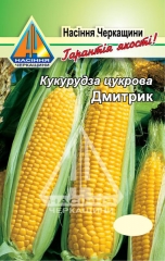 Кукурудза цукрова Дмитрик (30г)