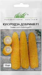 Кукурудза цукрова Добриня F1*ПрофНас* (15шт)