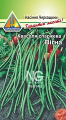Квасоля Вігна спарж (2г)