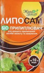 Ліпосам (8мл)
