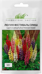 Люпин багаторічний Фестиваль (0.4г)