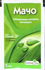 Мачо (5мл)