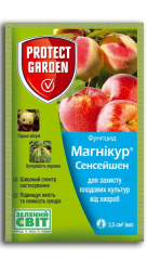 Магнікур Сенсейшн(Луна Сенсейшен)(100шт) (3.5мл)
