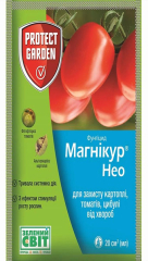 Магнікур Нео(консенто) (20мл)
