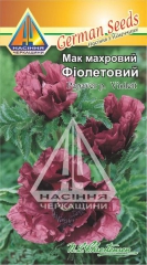 Мак махровий Фіолетовий (0,3г)