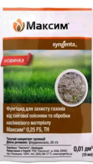 Максим (10мл)