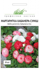 Маргаритки Хабанера суміш (драж) (20шт)
