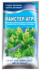 Мастер Агро для хвойних (25г)