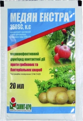 Медян екстра 350 SC 20 мл