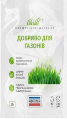 Мерістем для газонів (25г)