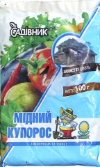 Мідний купорос 98% (100г)