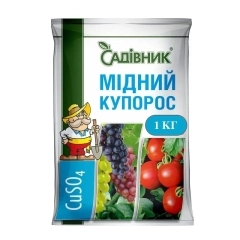 Мідний купорос ГАРДЕН (1кг)