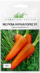 Морква Мірафлорес (0.5г)