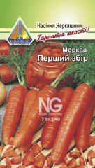 Морква Перший збір (2г)