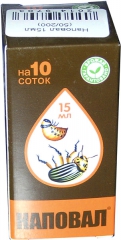 Наповал 15мл (50/200)