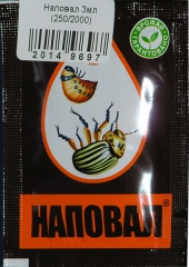 Наповал 3мл (250/2000)