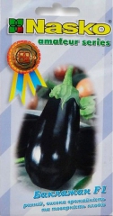 Баклажан Магнурі F1 (20шт)