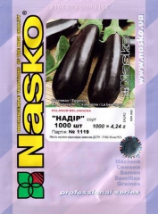 Баклажан Надір (1000шт)
