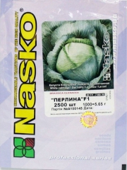 Капуста Перлина F1 (2500шт)
