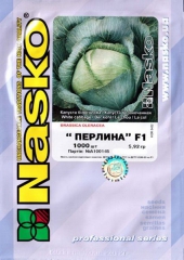 Капуста Перлина F1 (1000шт)