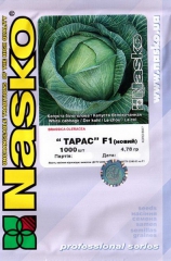 Капуста Тарас F1 (1000шт)