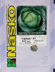 Капуста Тарас F1 (500шт)