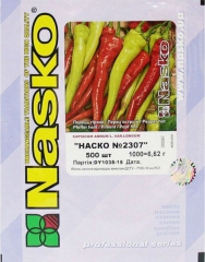 Перець гострий NASKO №2307 (500шт)