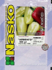 Перець Айвенго (500шт)