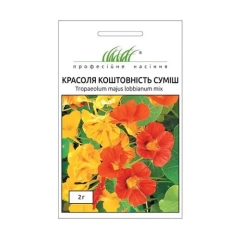 Настурція Коштовність амп.суміш (2г)