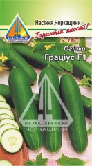 Огірки Грациус F1 (0,5г)