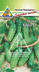 Огірки Круїз інк F1 (20шт)