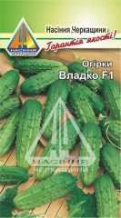 Огірки Владко F1 (1г)