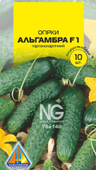 Огірки Альгамбра F1 інк (10шт)
