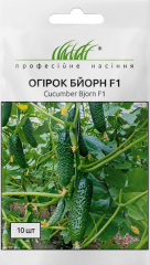 Огірки Бйорн (10шт)